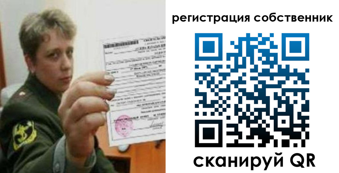 прописка для школы в Катайске
