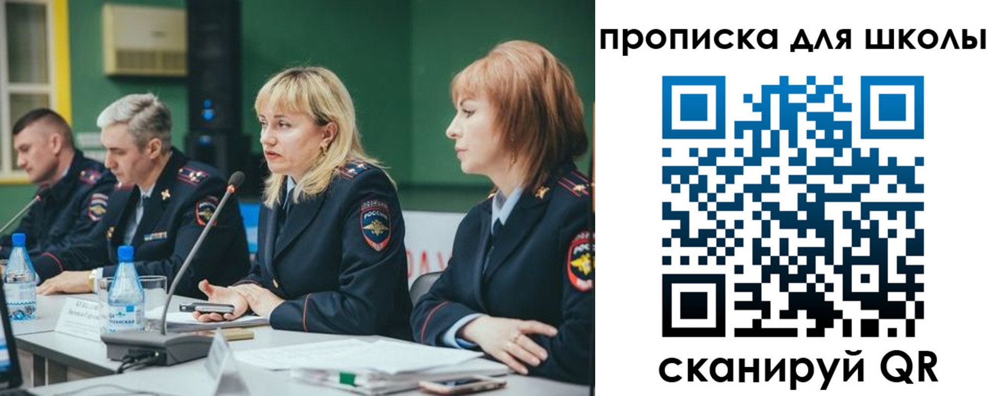прописка законно в Катайске