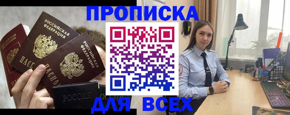 временная регистрация госуслуги в Катайске